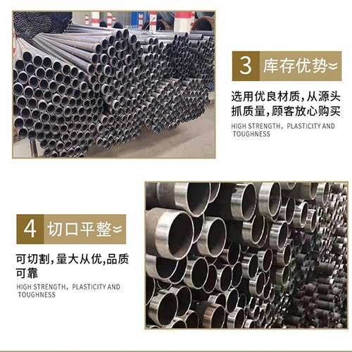 湛河声测管用于灌浆和工程施工的注意事项